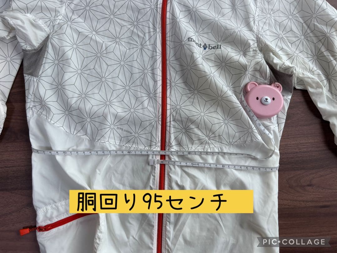 本日限定値下げ　人気　mont-bell モンベル　リフレックウインドバイカー