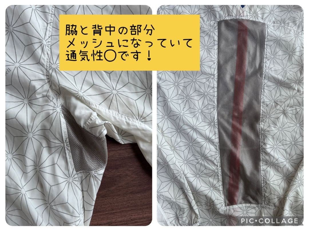 本日限定値下げ　人気　mont-bell モンベル　リフレックウインドバイカー