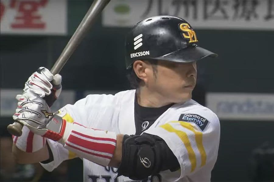 小久保裕紀 プロコレリストバンド(ホーム) Mizuno ソフトバンクホークス