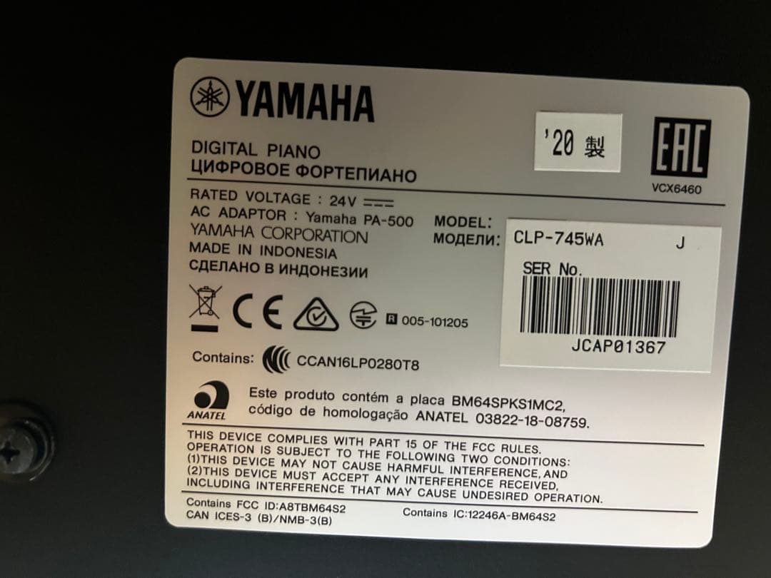YAMAHA Clavinova クラビノーバ CLP745WA