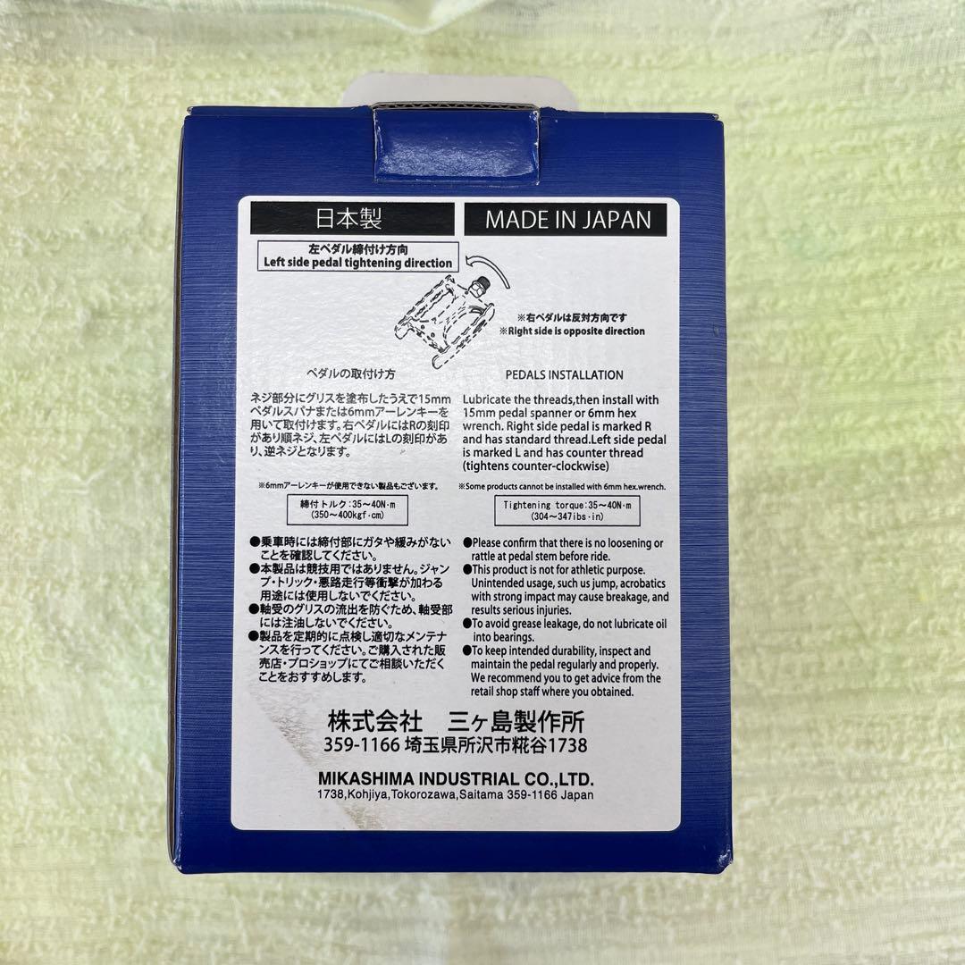 三ヶ島　mks アーバン ステップイン エー イージースーペリア