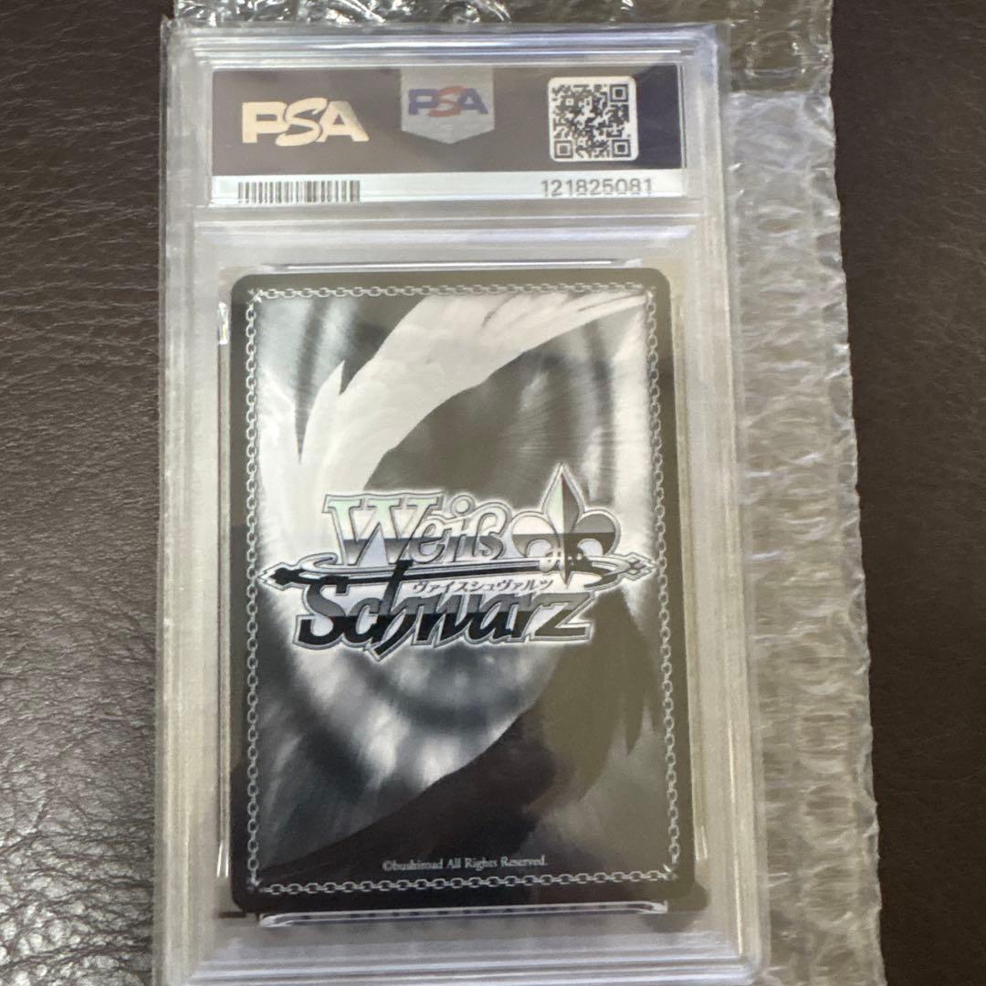 #A-ROART AKIROSE PSA10 サイン付き