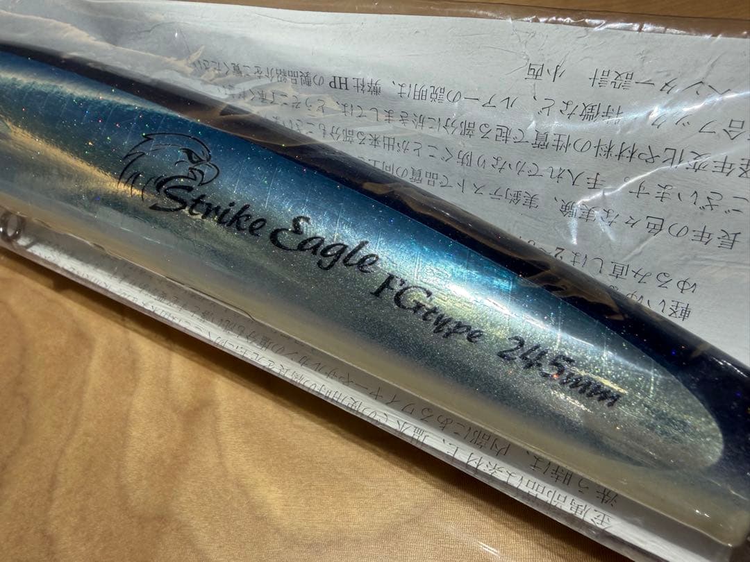 【新品未使用】カーペンター ストライクイーグル 150-245 FG-MD