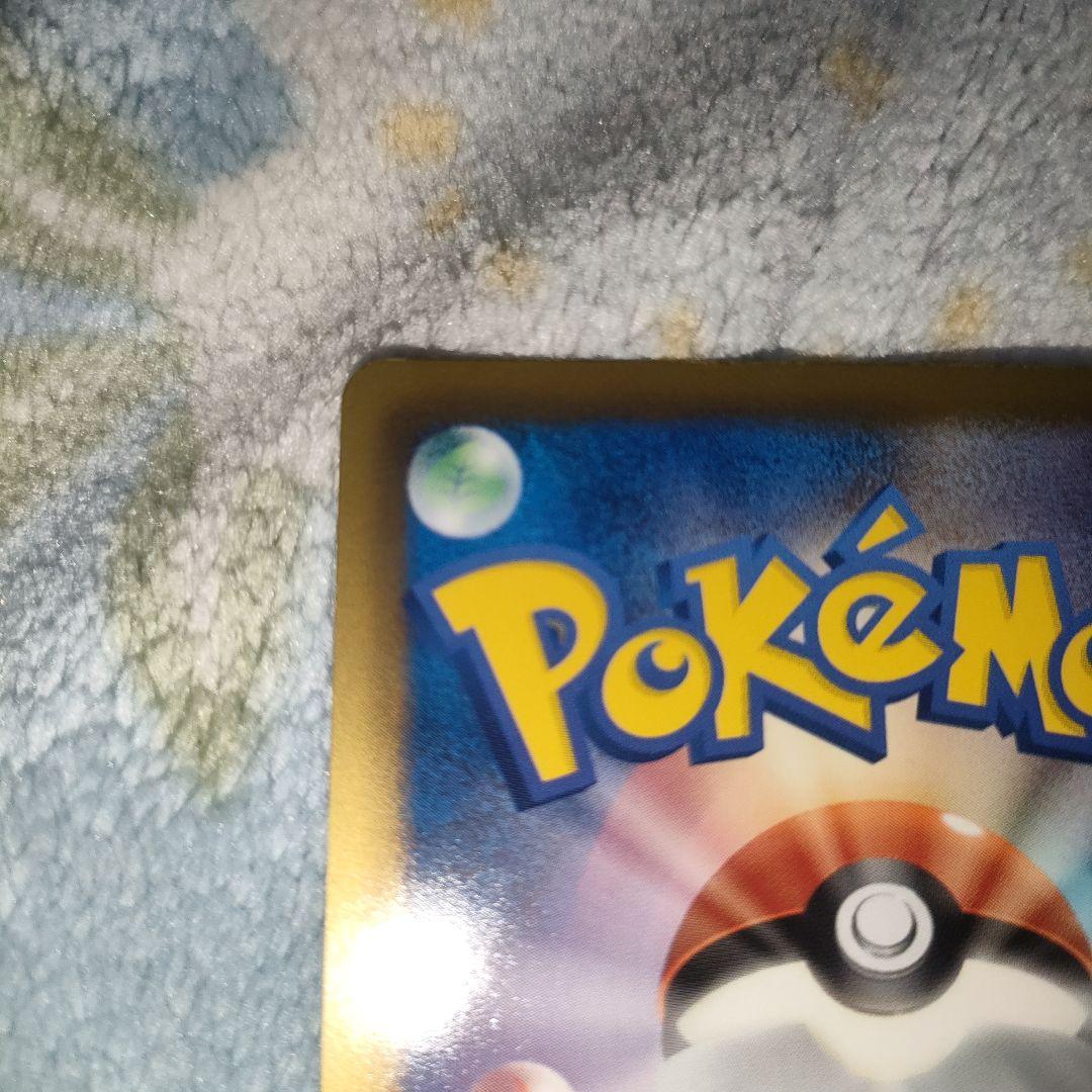 ポケモンカード　ポケモンセンター　プロモ　190/BW-P