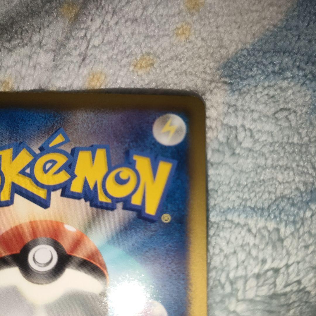 ポケモンカード　ポケモンセンター　プロモ　190/BW-P