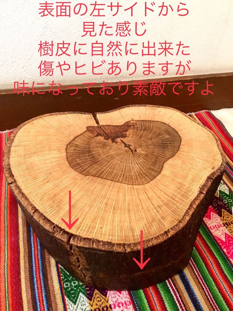 完売  天然樫の木で作成【大自然を感じられるハート型の切り株台】ちゃぶ台/座卓