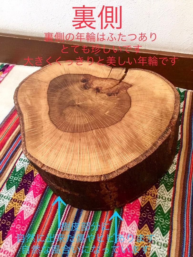 完売  天然樫の木で作成【大自然を感じられるハート型の切り株台】ちゃぶ台/座卓