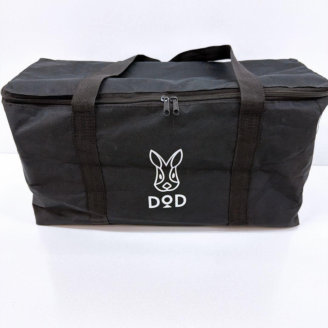 DOD めちゃもえファイヤー Q3-626-SL 焚き火台 専用収納バッグ付