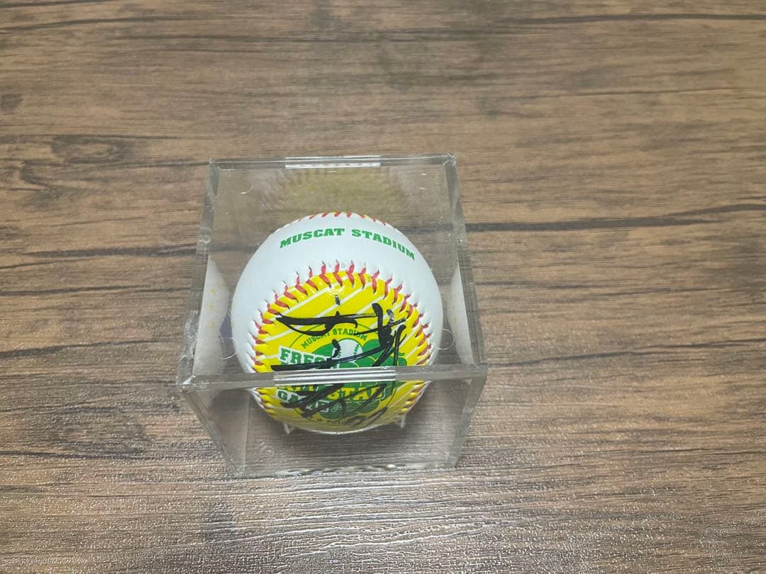 2016年FRESHALLSTARGAME斎藤雅樹監督直筆サイン入り限定ボール