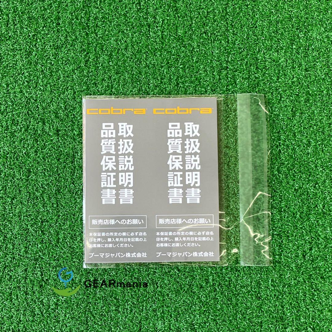 【新品】コブラ オプティムLS レフティDRヘッド単体カバー・レンチ・スリーブ付