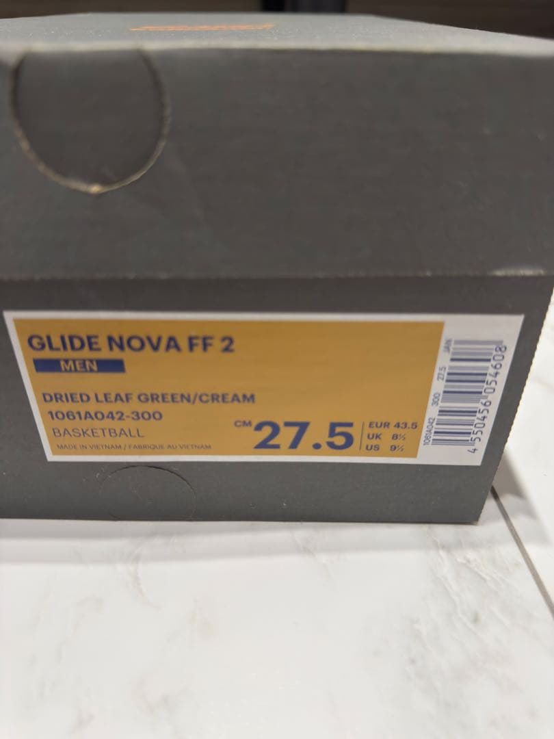 シューズ(男性用) ASICS ballaholic GLIDE NOVA FF2
