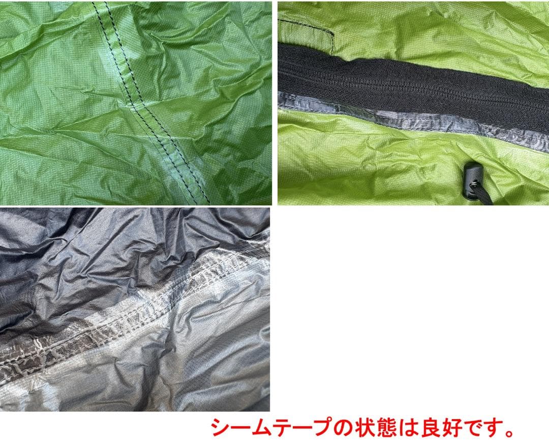 NEMO TANI ニーモ タニ2P テント