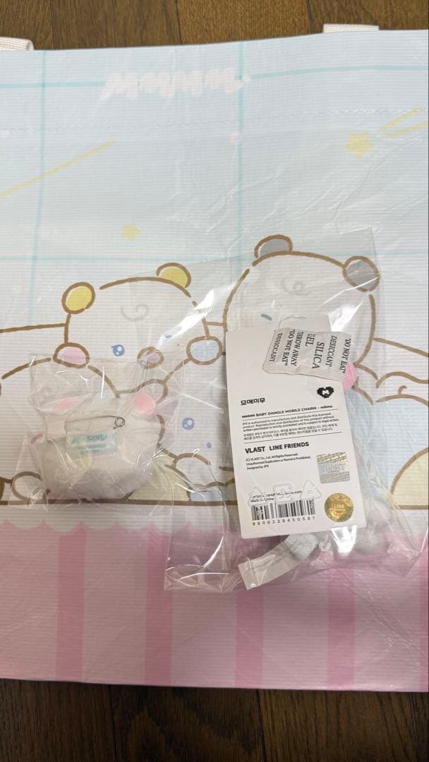 PLAVE MMMM BABY ポップアップ ミム ２点セット