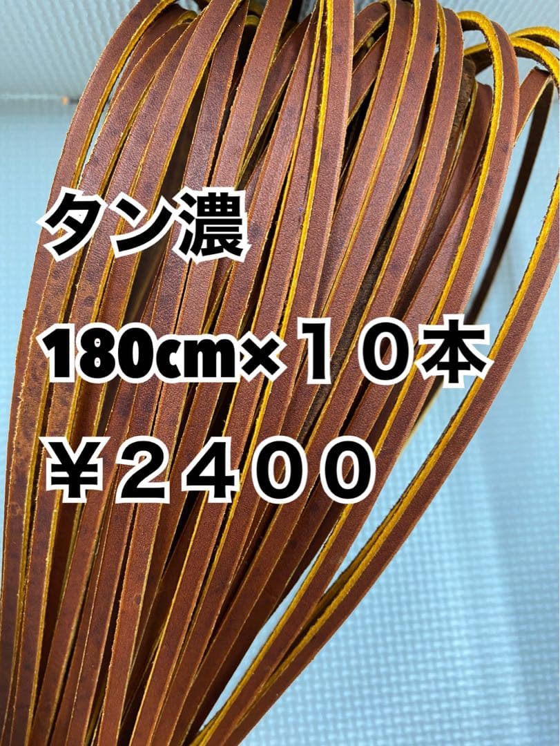 タン濃10、ブルー10、ピンク12
