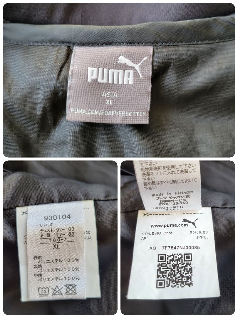 PUMA プーマゴルフ ゴルフジャケット 3WAYインナーベスト付きブルゾン