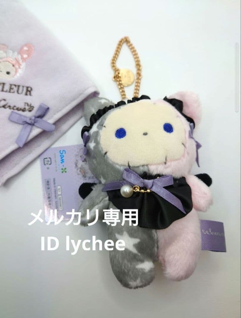 <新品・未使用>Maison de FLEUR ×センチメンタルサーカス セット