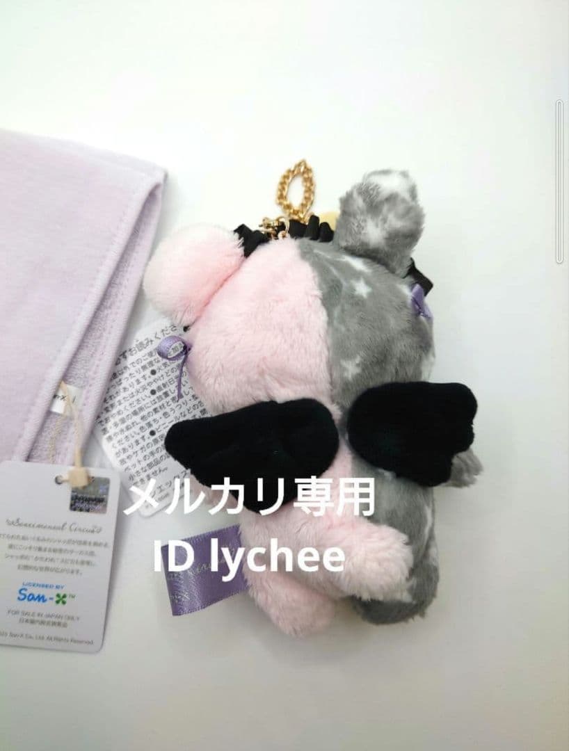<新品・未使用>Maison de FLEUR ×センチメンタルサーカス セット