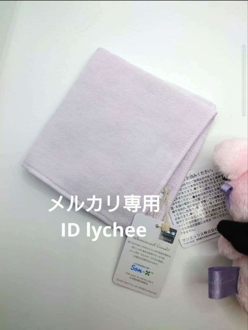 <新品・未使用>Maison de FLEUR ×センチメンタルサーカス セット