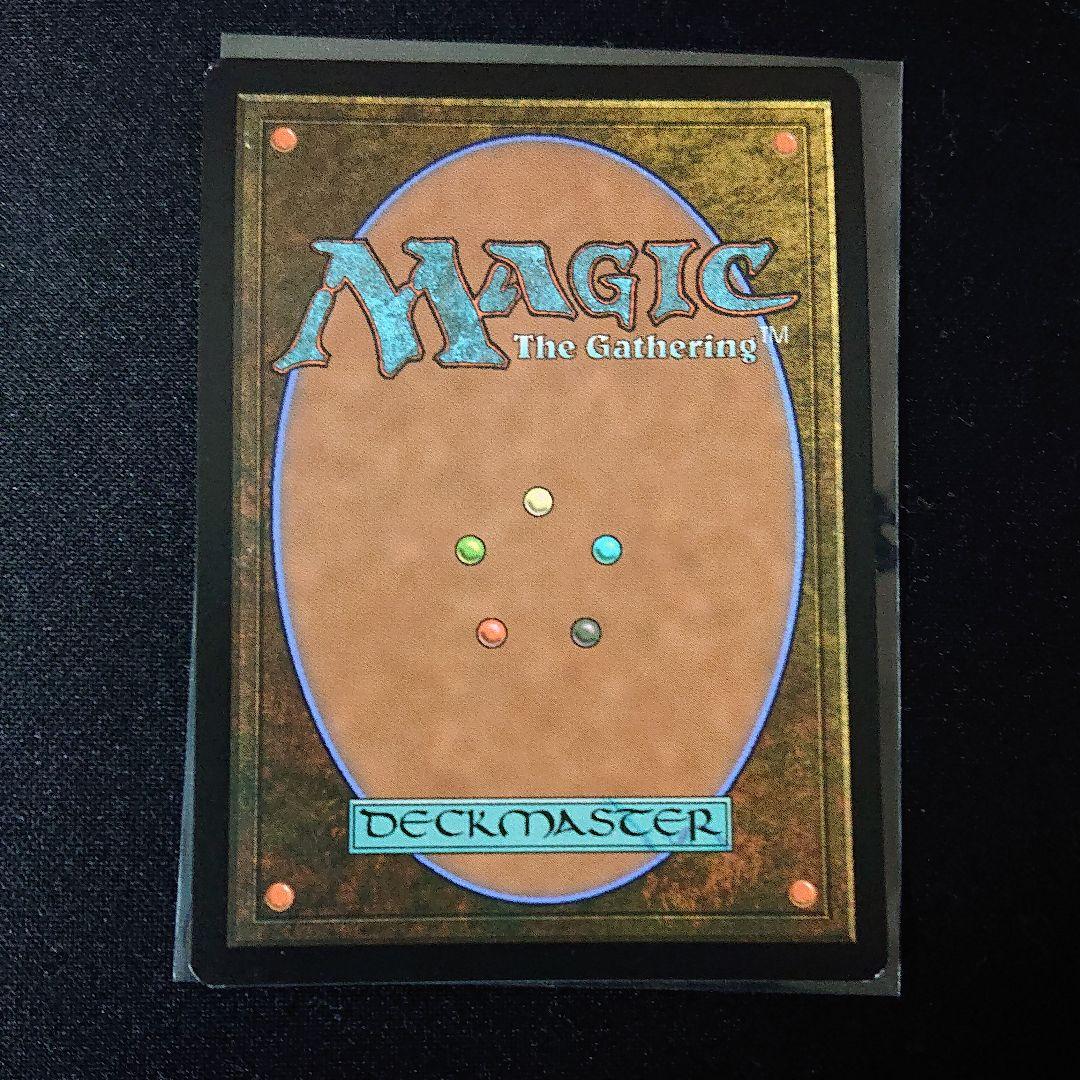 MTG 1枚 きらきらするすべて  Все, что блестит キリル文字