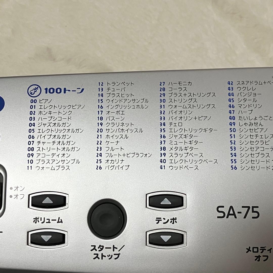 動作品 CASIO ミニキーボード SA-75 電子楽器 液晶 100音色 子供