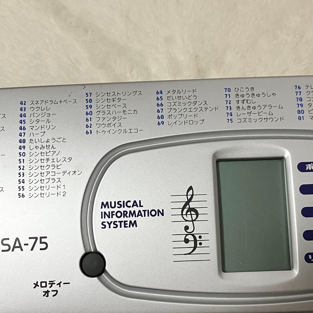 動作品 CASIO ミニキーボード SA-75 電子楽器 液晶 100音色 子供