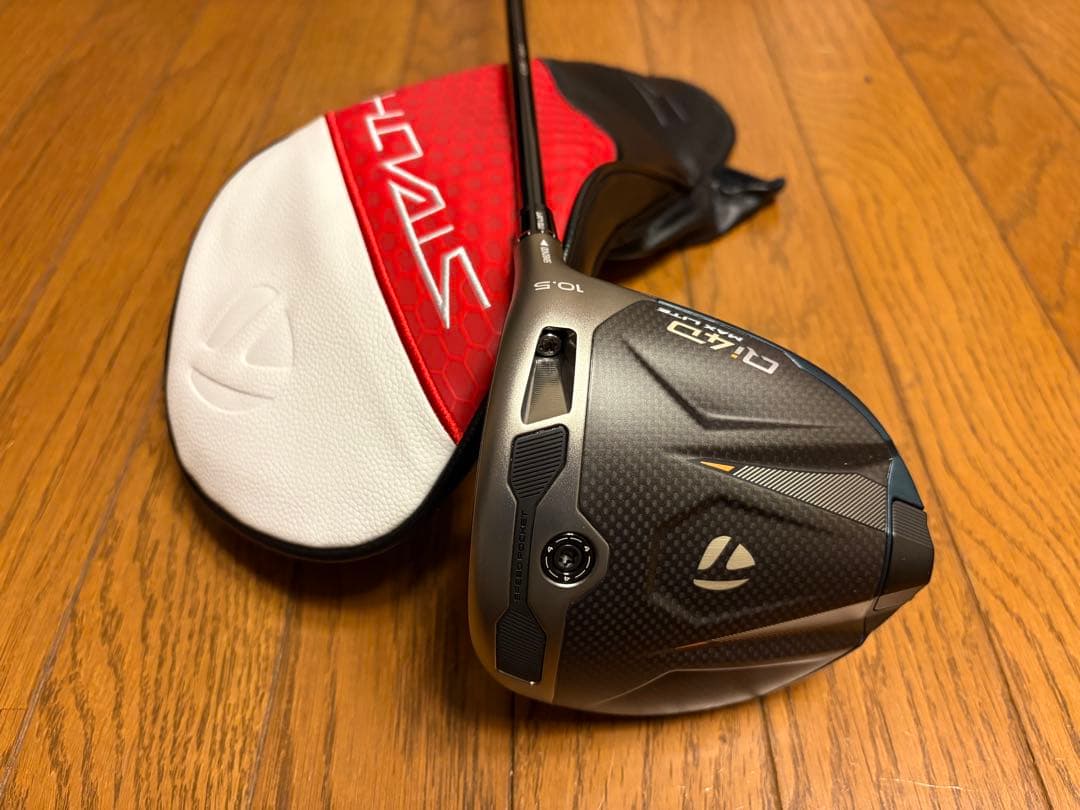 【超美品】 ①Qi4D MAX LITE（1W:10.5°） : 50SR