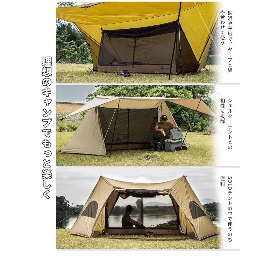 新品未使用　OneTigris モスキートネット（キャンプ用蚊帳）「夏キャンプ」