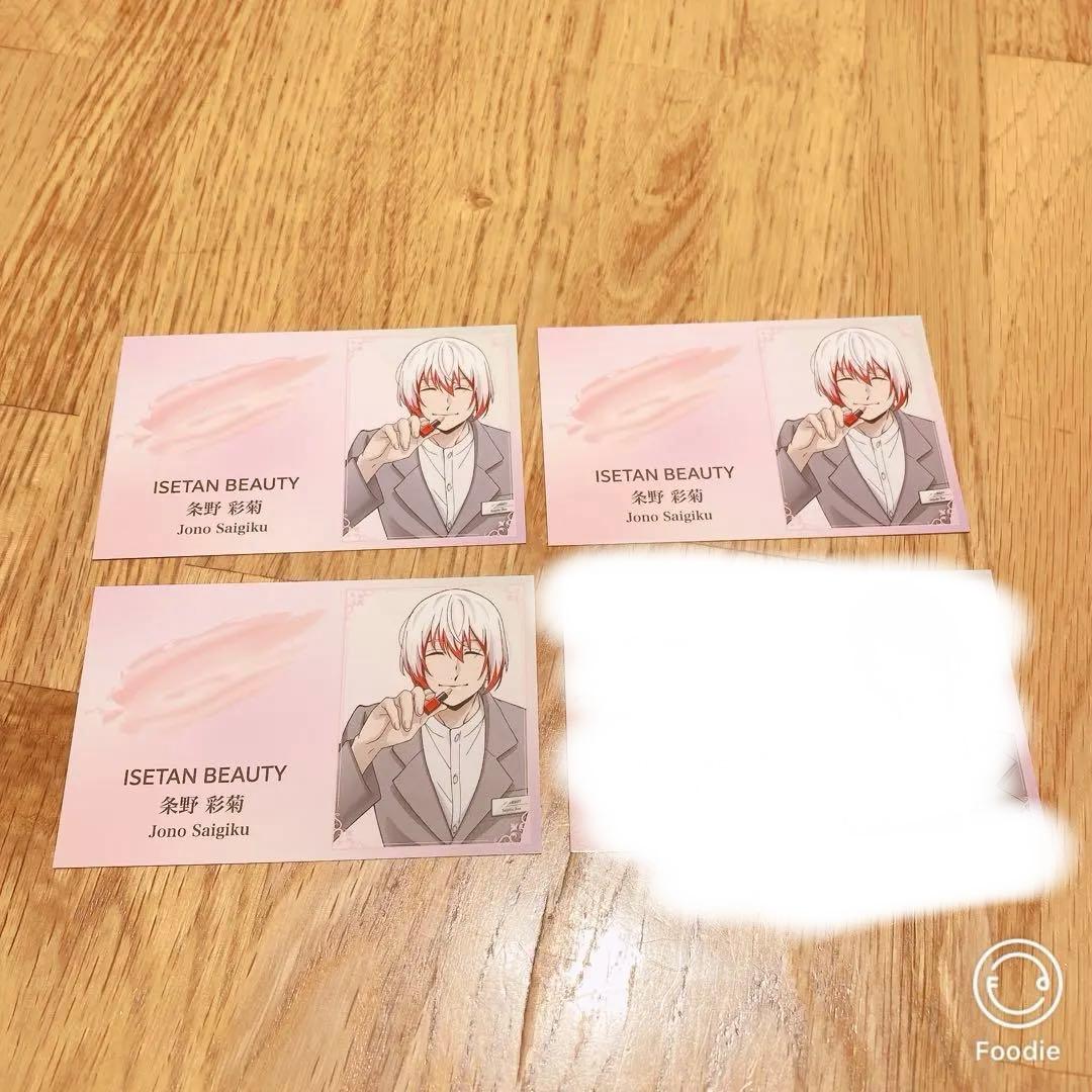 伊勢丹文ストコラボ　文豪ストレイドッグス