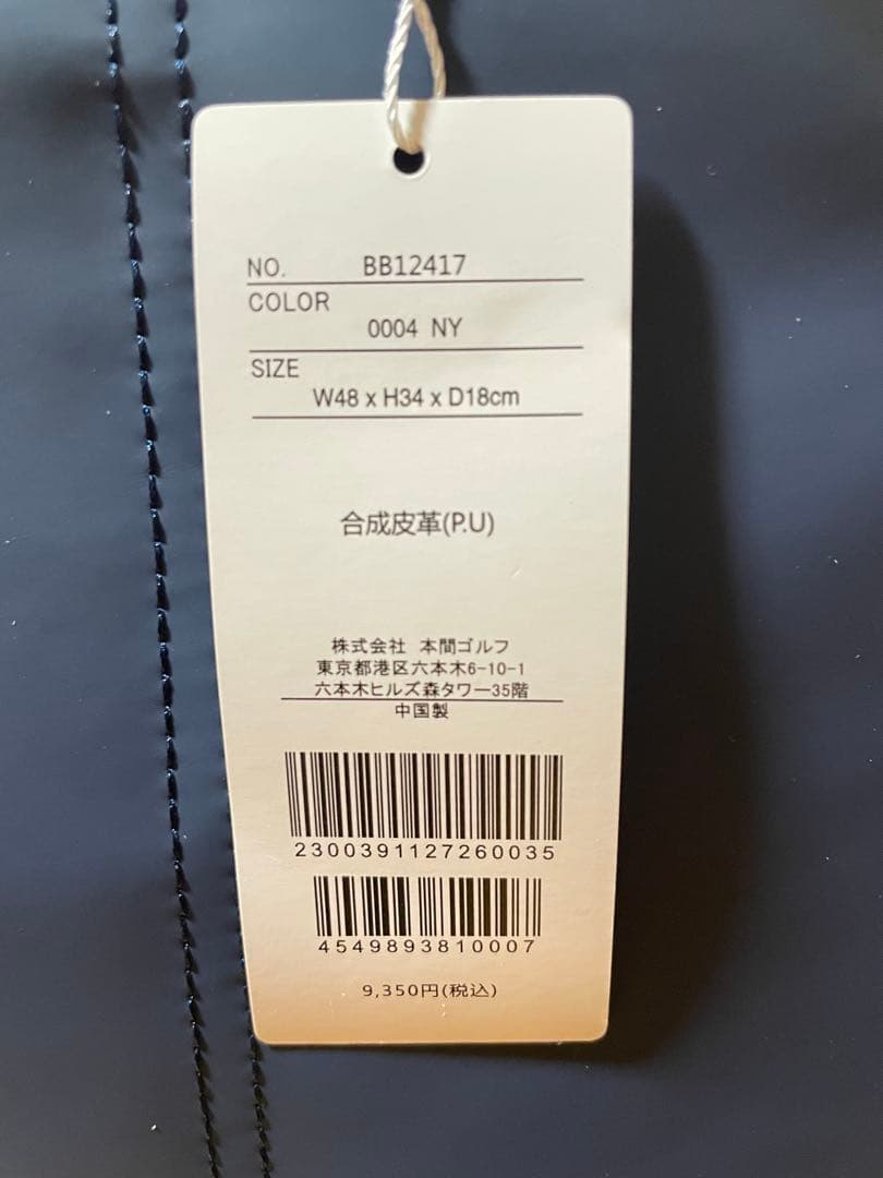 本間ゴルフ　バッグ紺色　新品未使用