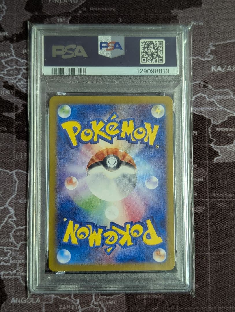 ミュウex　sar　PSA10