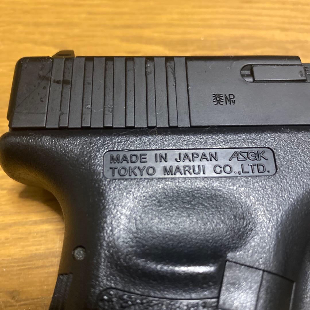東京マルイ　グロッグ18C GLOCK ガスブローバック　フルオート