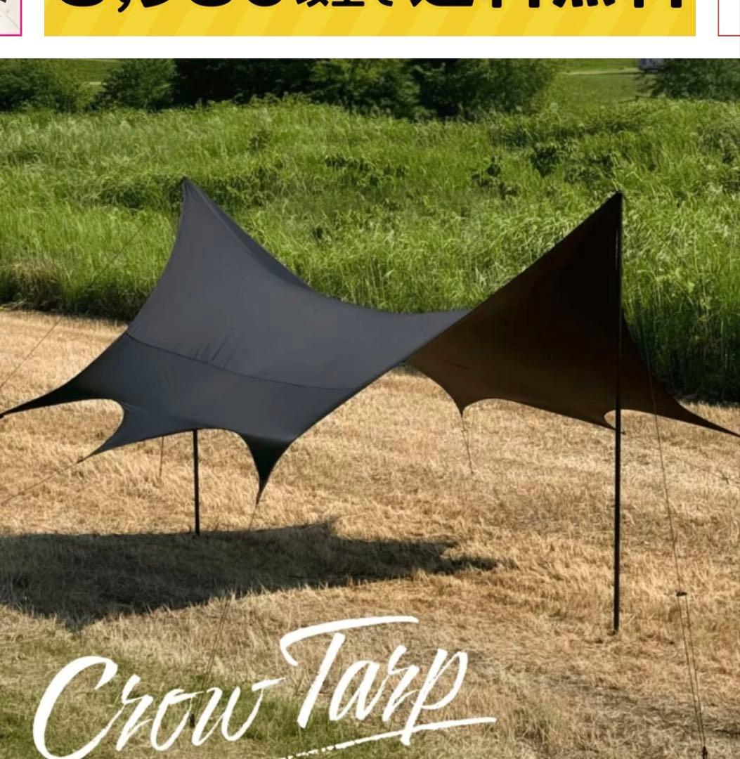 Mooomjapan crowtarp クロウタープ