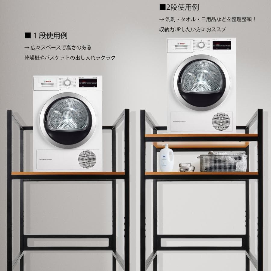 乾燥機ラック ランドリーラック 155cm×76× 53 （分離型 ブラック）