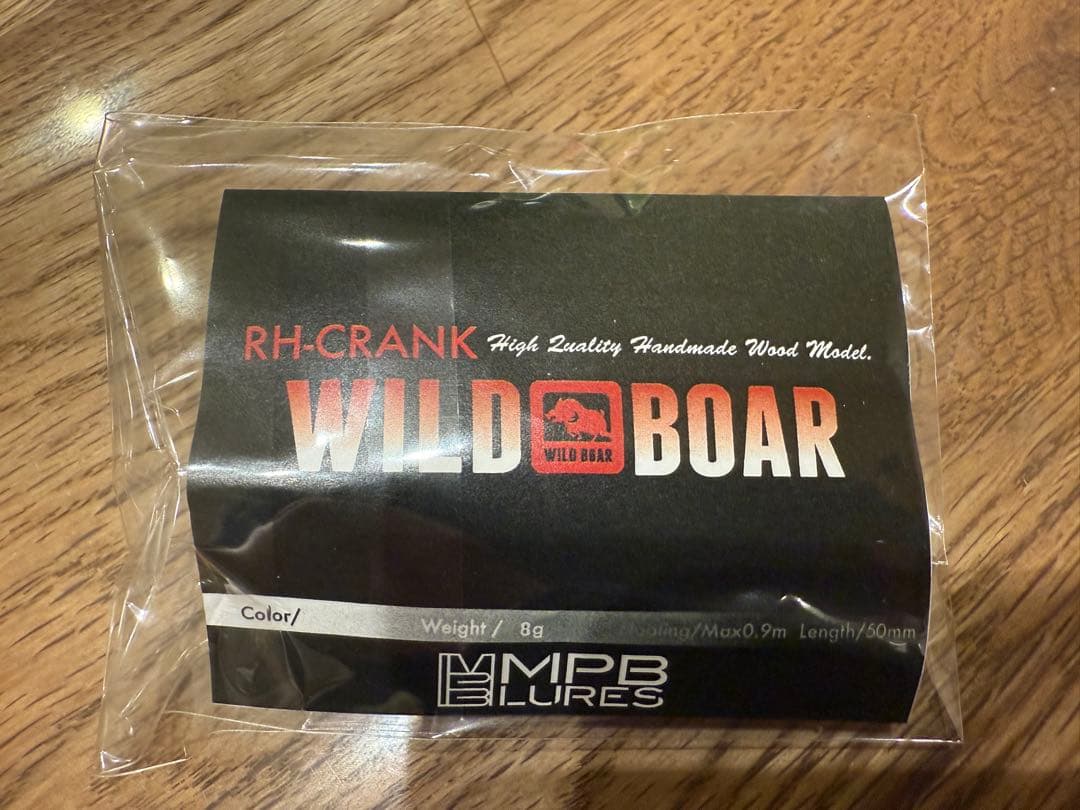 MPB Lures WILD BOAR ワイルド ボア ポリカ