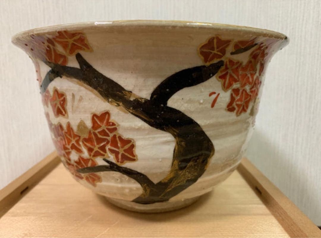源七窯　武本源七作　もみじ絵鉢