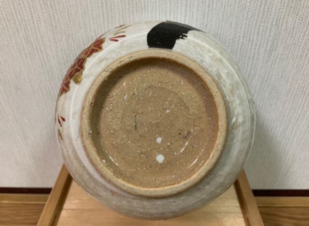 源七窯　武本源七作　もみじ絵鉢