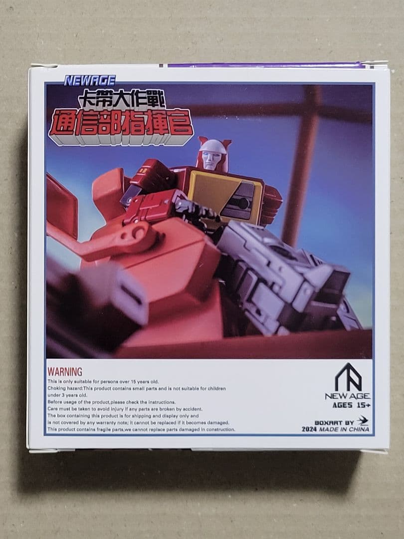Newage　NA　H62　ブロードキャスト　トランスフォーマー
