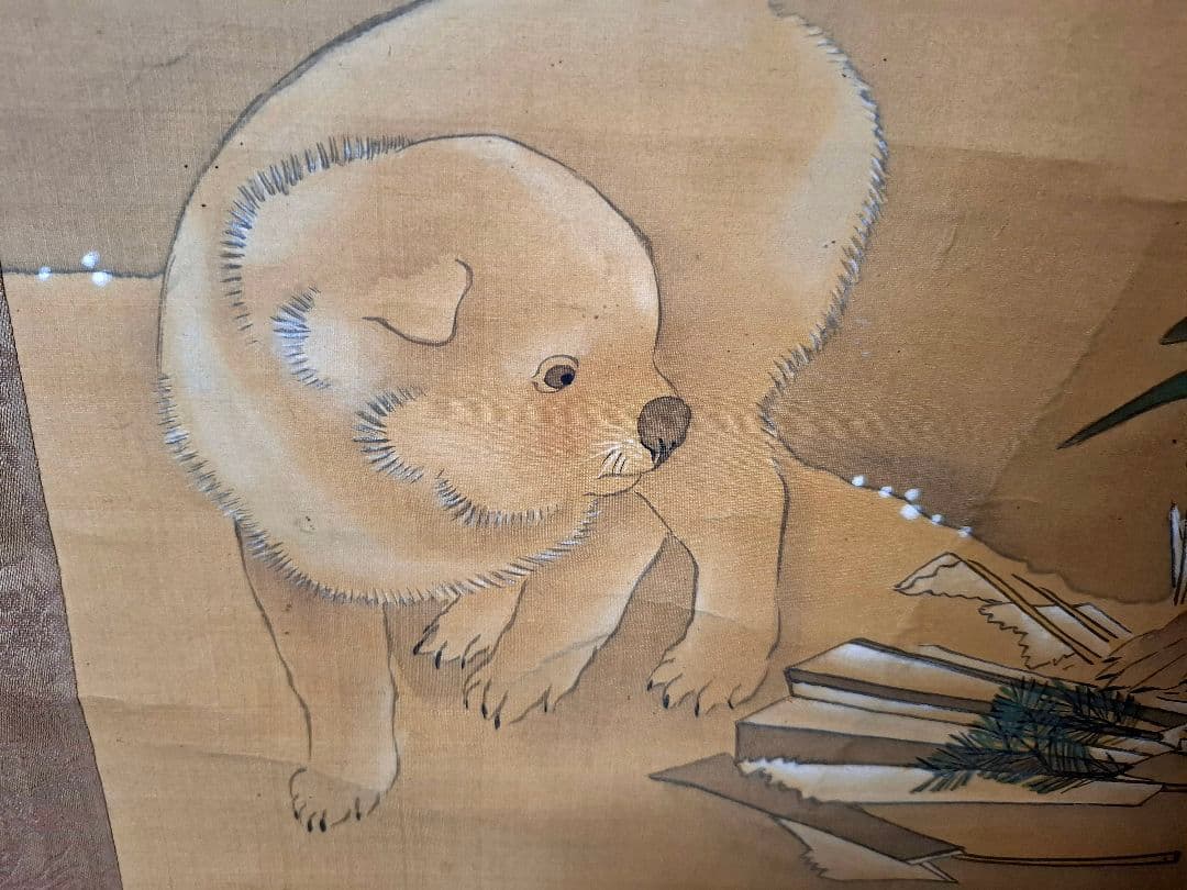 掛け軸　長沢芦雪　木箱