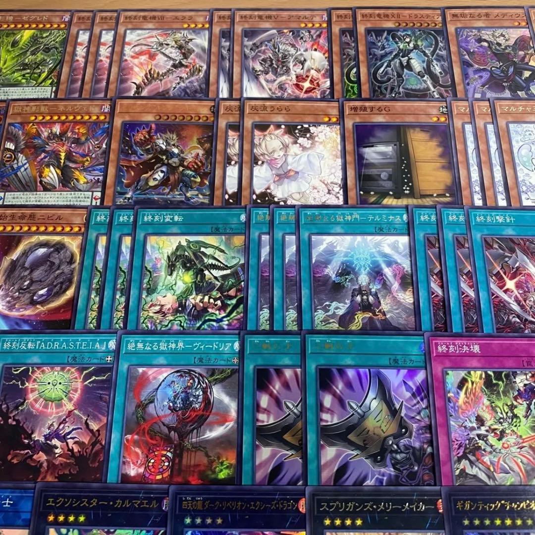 本格構築 ドゥームズ デッキ 無垢なる者メディウス マルチャミーフワロス