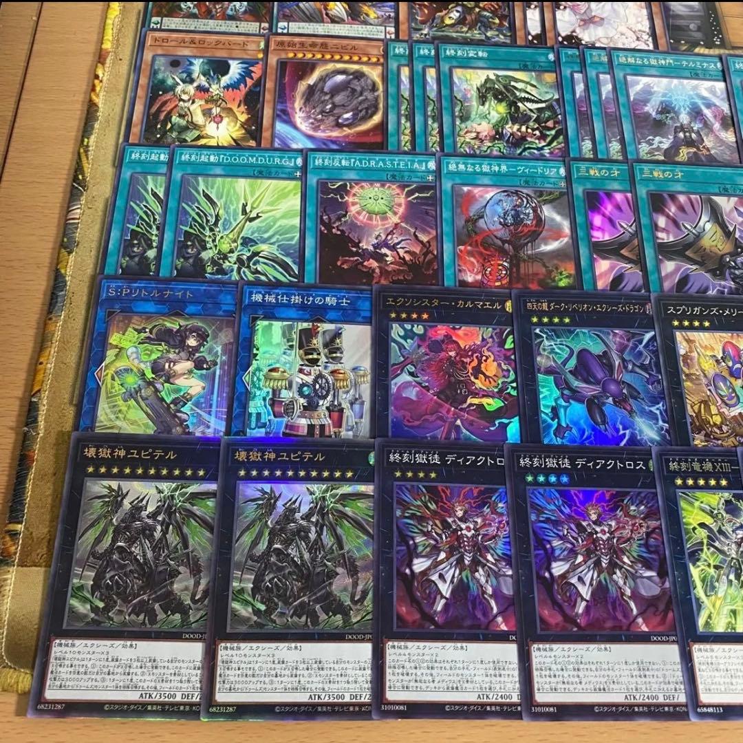 本格構築 ドゥームズ デッキ 無垢なる者メディウス マルチャミーフワロス