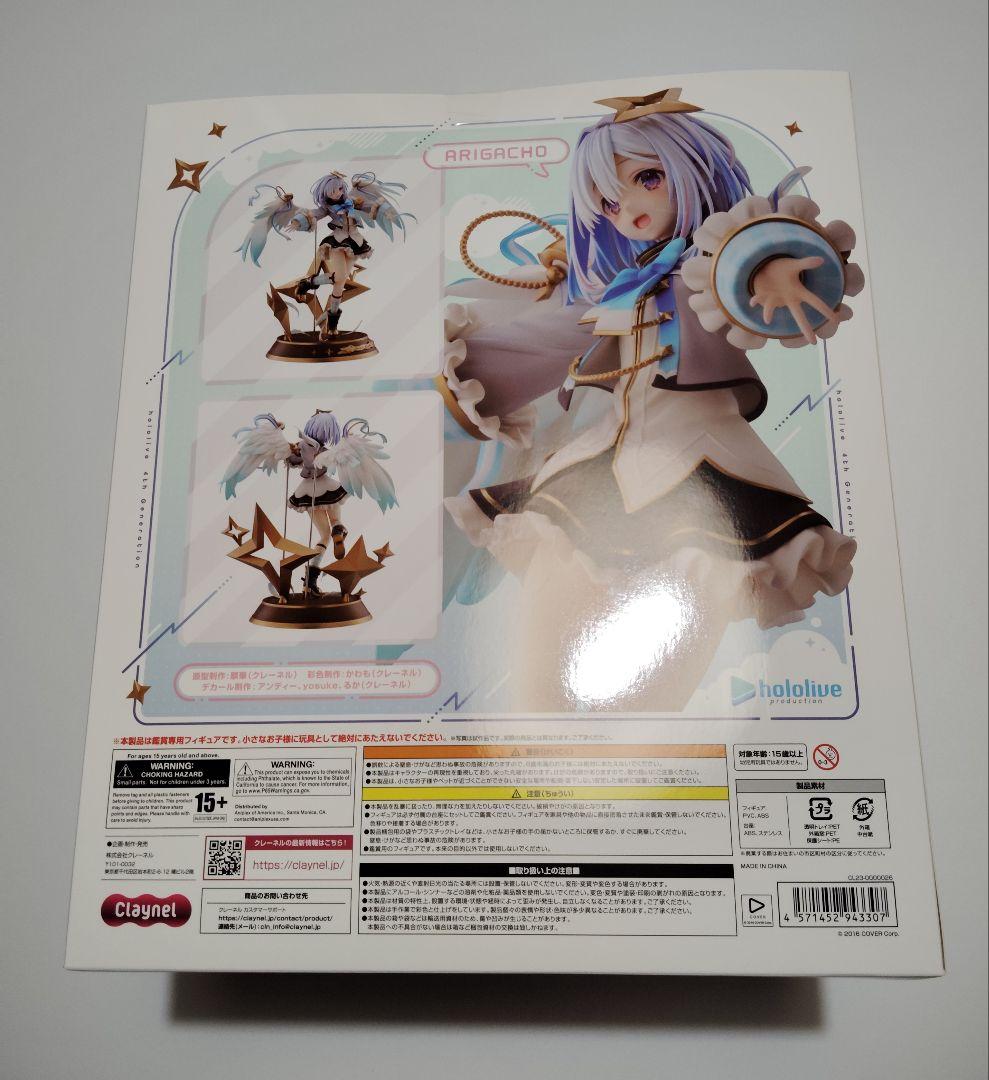 【未開封品】ホロライブ 天音かなた 1/7スケールフィギュア
