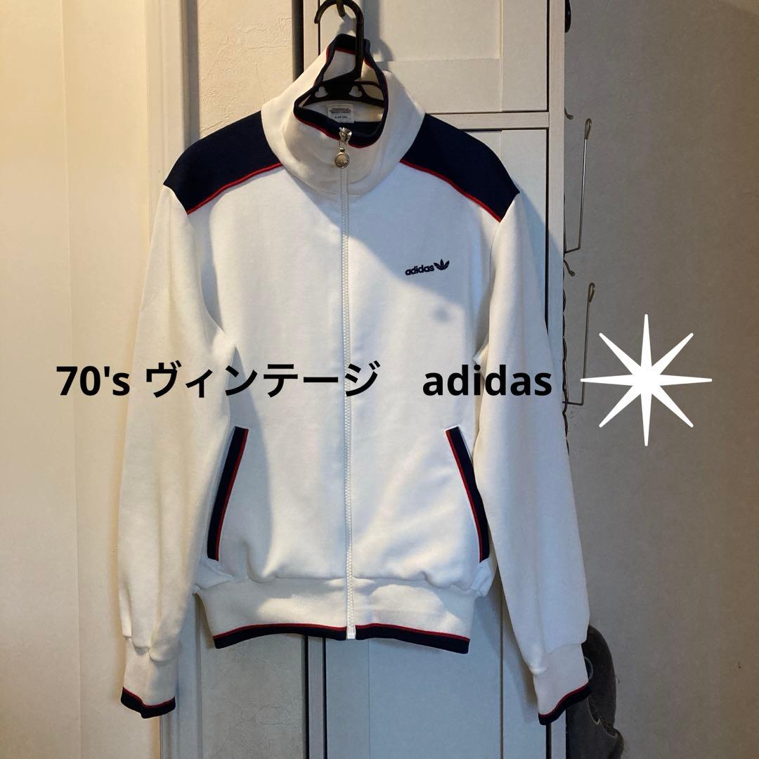 70's ヴィンテージ　adidas トラックジャケット　ジャージ