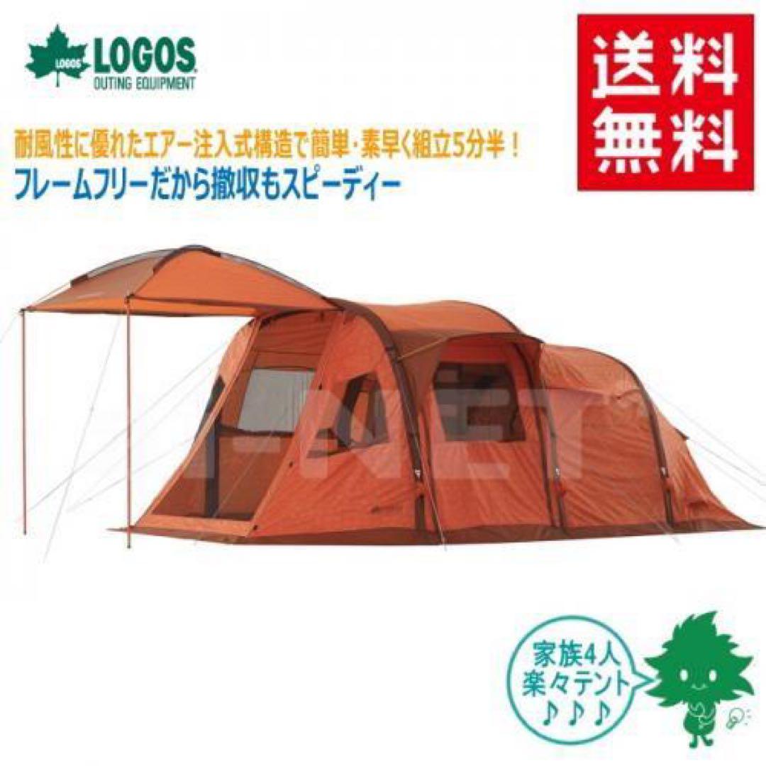 美品✨LOGOS エアマジック PANELドーム L-AH 秒速設営 エアテント