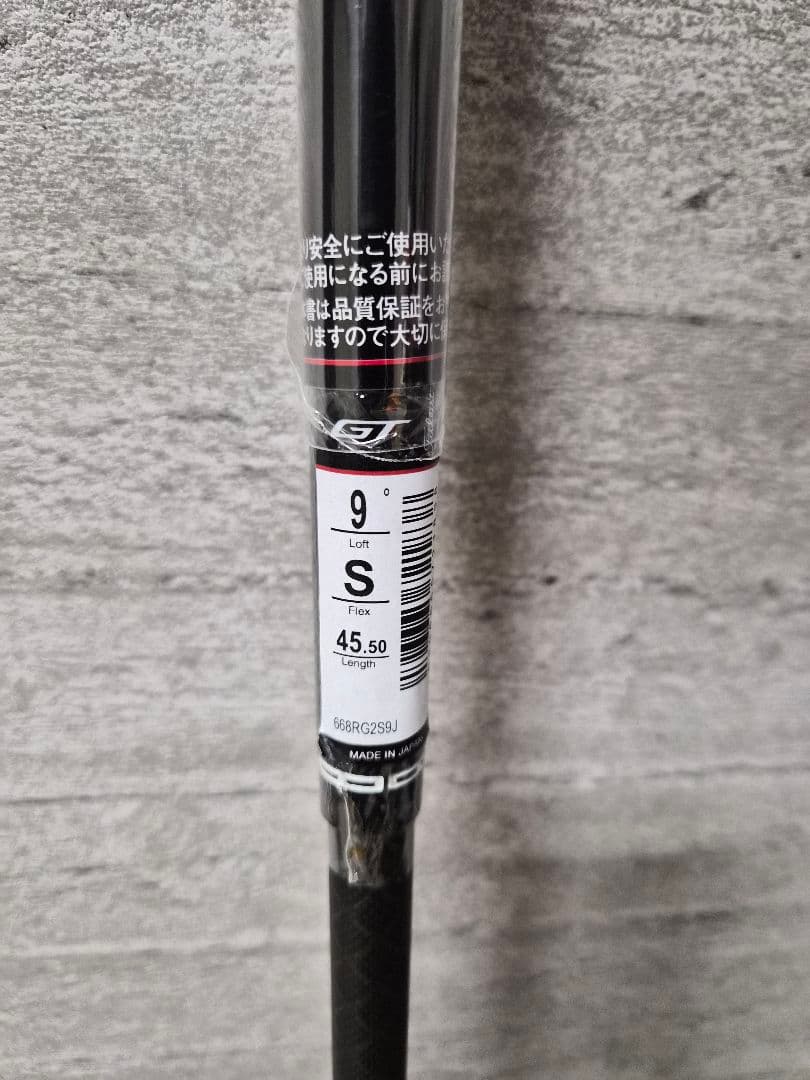 TENSEI テンセイ 1K BLUE 1W 新品即抜き 55flexS