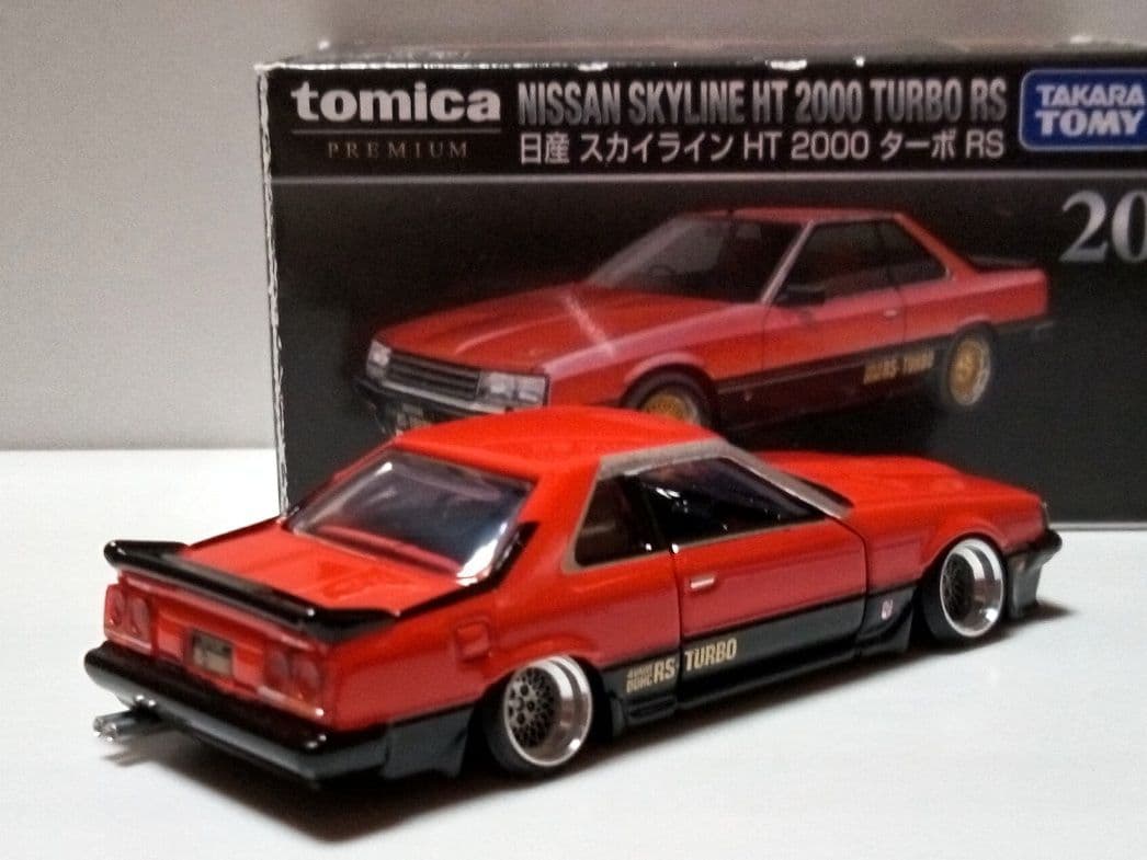 マシンX！スカイライン・悪魔のz