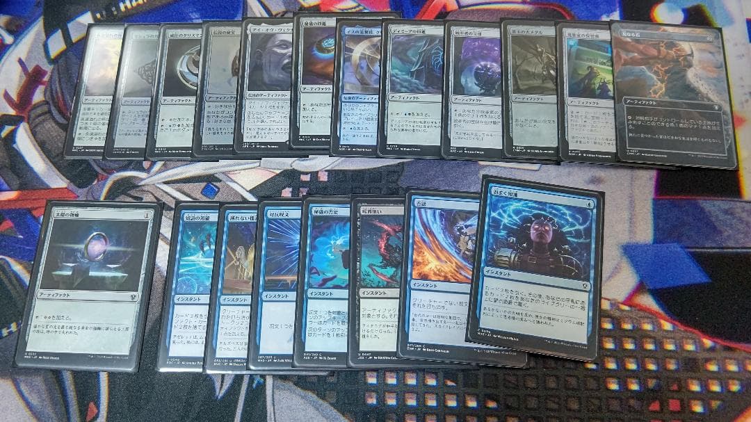 MTG 統率者デッキ 青黒ゴルベーザ(中古デッキ)