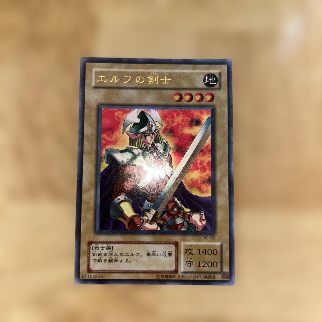 遊戯王 リミテッドエディション2 コンプリートセット