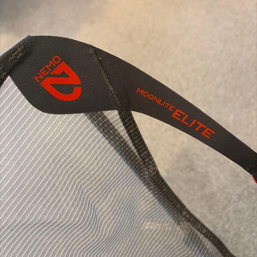 NEMO moolite elite グッドナイトグレー