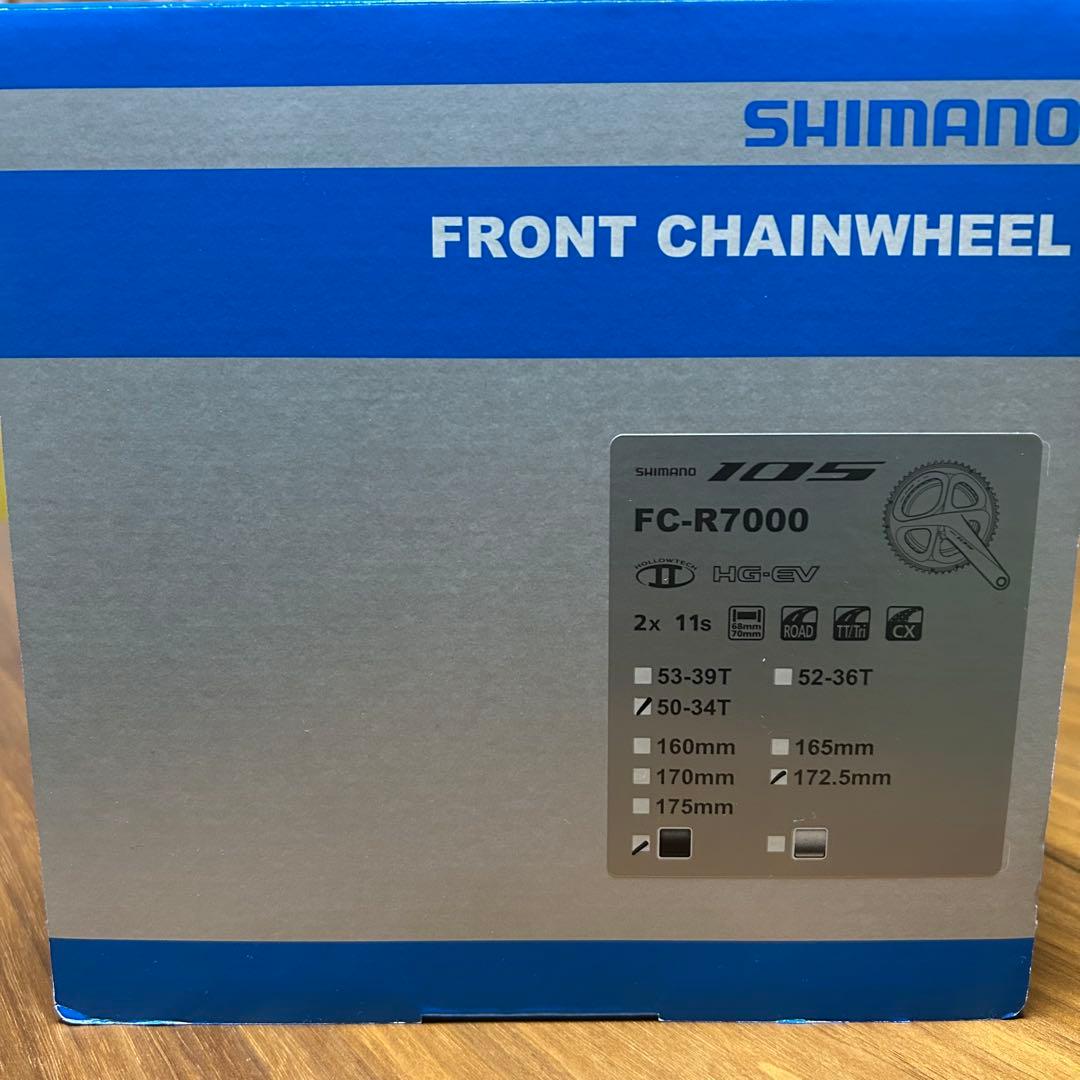 SHIMANO 105 クランクセット ブラック