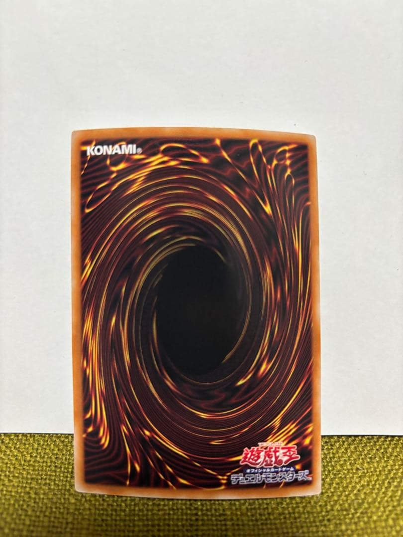 遊戯王OCG デュエルモンスターズ プリシク4枚セット